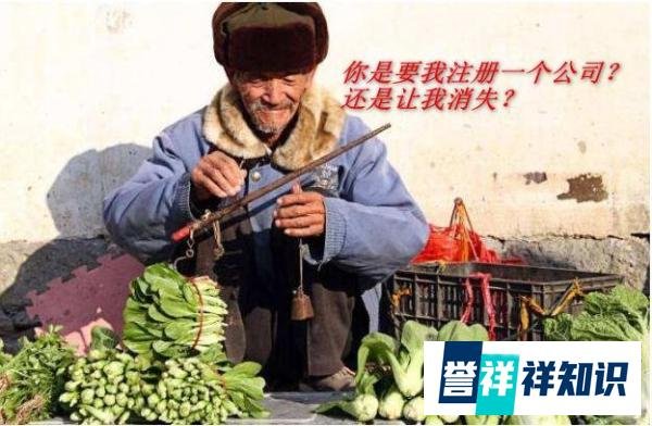 解读2022-3-1起个人收款码禁用!如何应对?