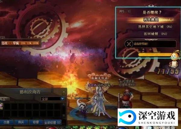 DNF地下城搬砖玩家必备快捷键,你都知道怎么设置吗?