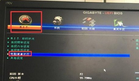 电脑cpu散热器风扇转速怎么调整？