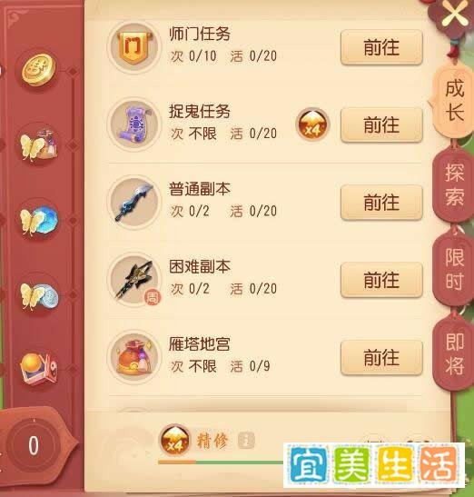 网易可以交易的手机网游！最适合0元党搬砖赚钱