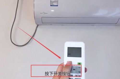 空调遥控器怎么调制热模式