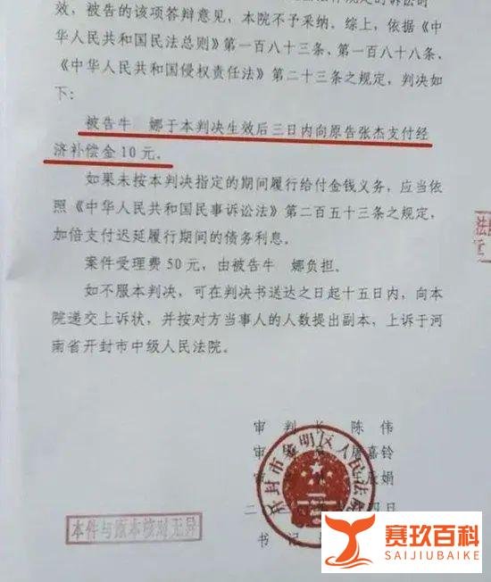 男子见义勇为被砍4刀，却因获救女孩拒绝作证，被当成骗子26年