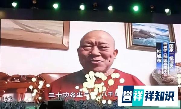 闹大了！央媒深挖“明星祝福视频”，点名杜旭东，释放重要信息