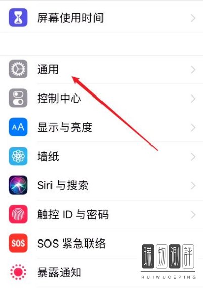 苹果6s的运行内存怎么看？