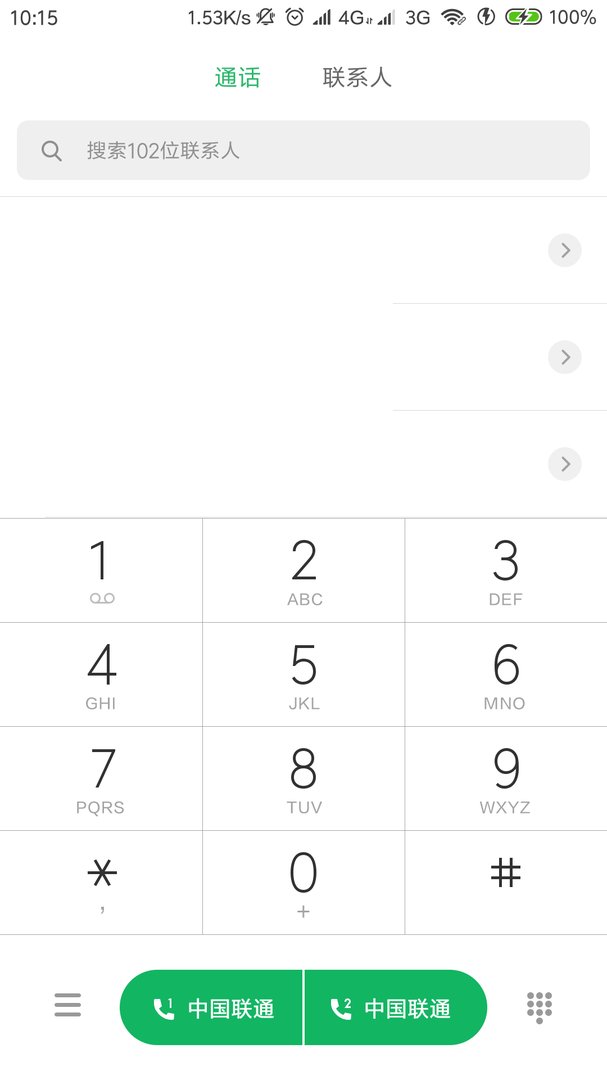 手机语音信箱怎么设置的?