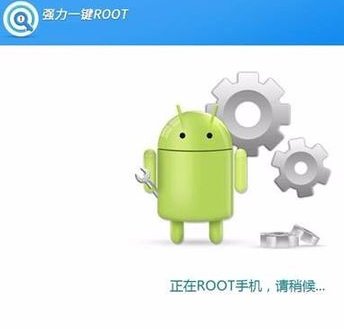 oppo手机怎么取得root权限?