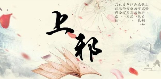 “冬雷滚滚，夏雨雪”是什么诗