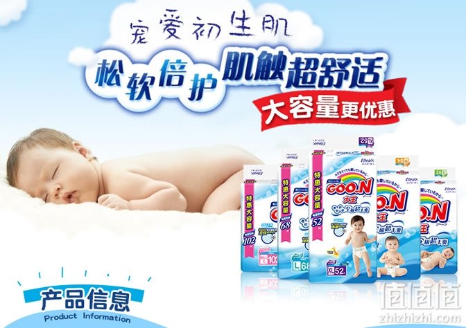 日本母婴连锁品牌有哪些？