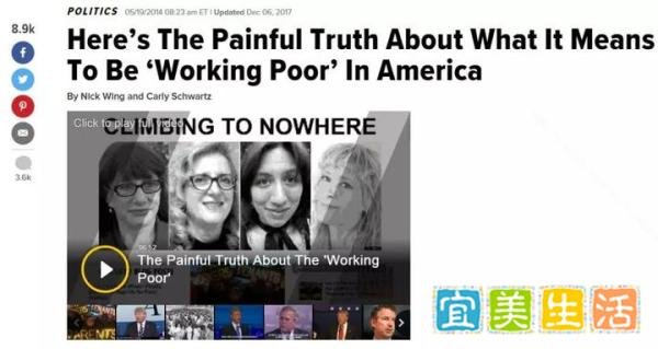 working poor“穷忙族”，你的忙碌一文不值！