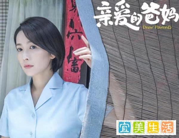 《亲爱的爸妈》大结局：李冰当经理，江林当老板，江梅意难平