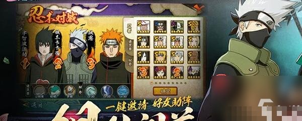火影18礼包码兑换码