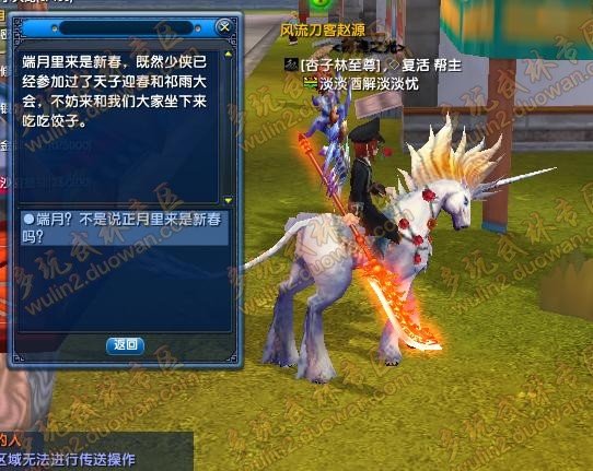 端月的作家
