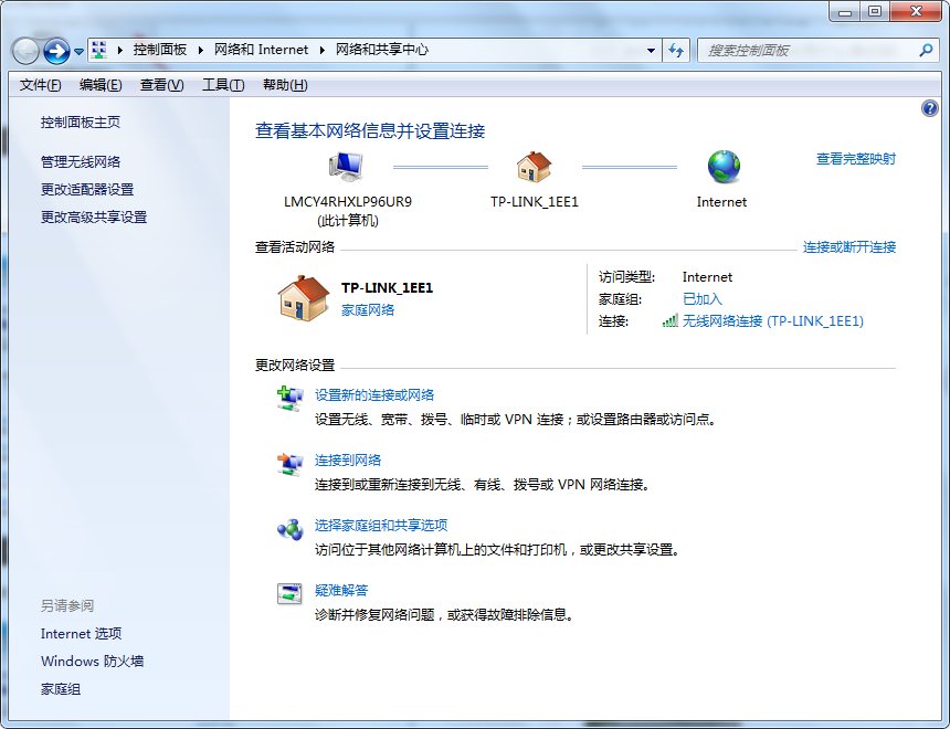 电脑无线网络不可用怎么办?