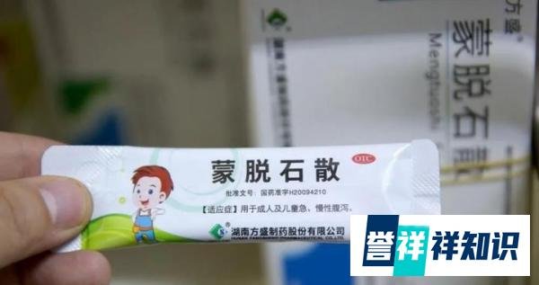 蒙脱石散一夜脱销,专家提醒:勿乱用药小心便秘