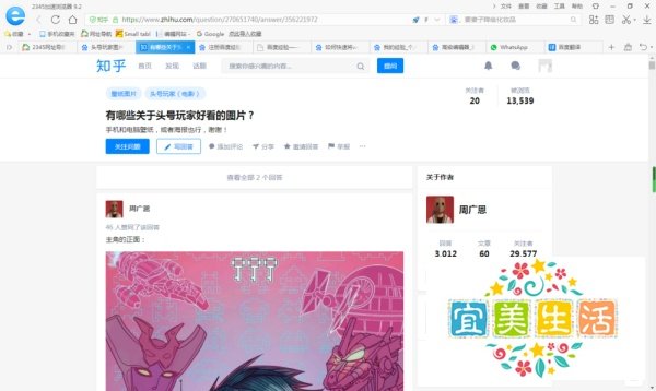 怎么把一个网页上的所有图片一下全保存到电脑