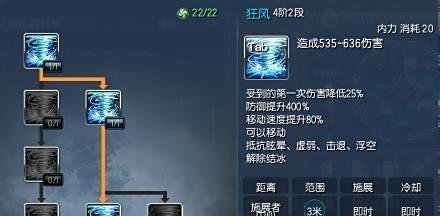剑灵力士技能加点