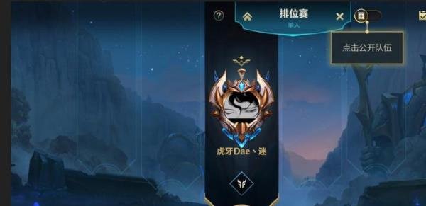 LOLM天才射手，全网第一个王者段位玩家，这位主播确实很“迷”