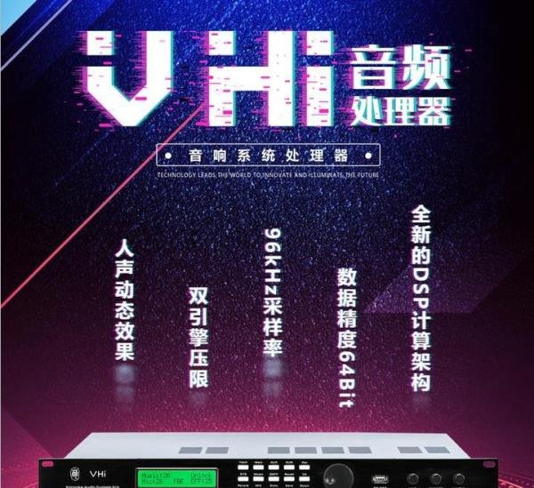 音响不出声，一般都是这几个问题【雷萌科技】