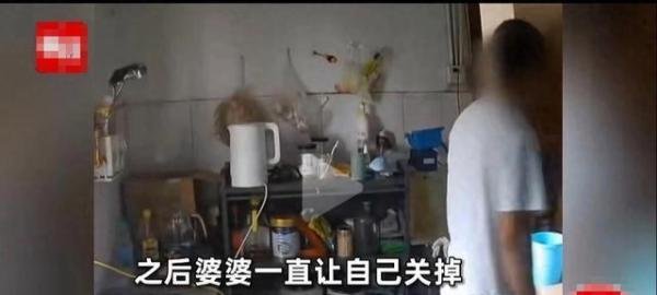 妻子开空调引婆婆不满被丈夫拖出门