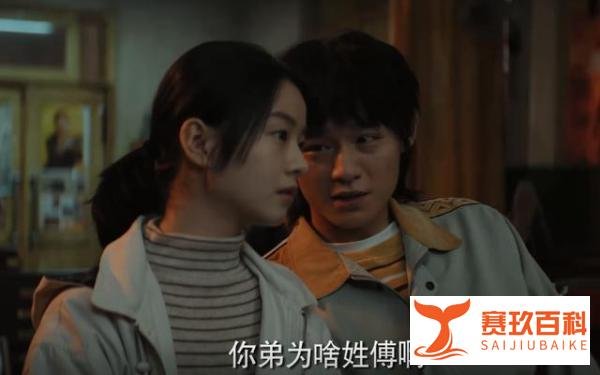 《漫长的季节》被碎尸的是殷红