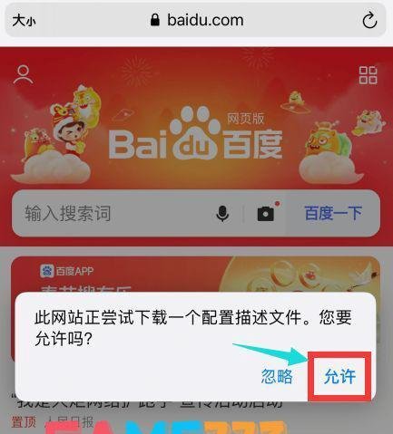 DNF手游韩服汉化补丁下载失败怎么办?韩服补丁下载失败解决办法