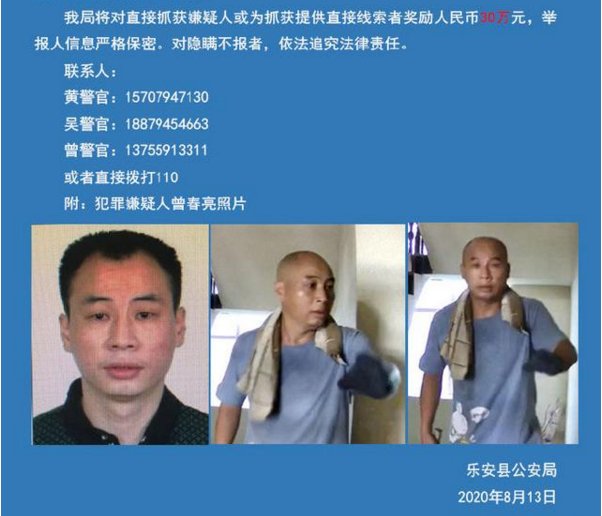 江西入室杀两人嫌犯又杀一人，频下狠手到底是何原因？