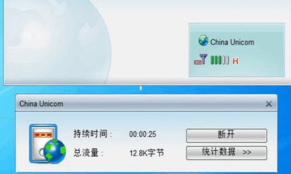 怎么用无线网卡上网？