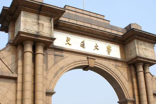 西南交通大学2023录取分数