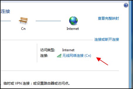 笔记本电脑怎么设置无线网络共享上网