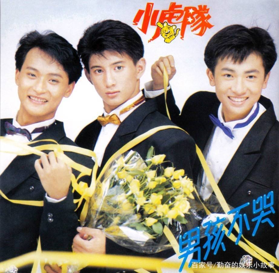 32年一晃而过,从3人走红到分道扬镳,三只虎差异为何如此之大?