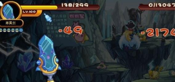 洛克王国索尔怎么打