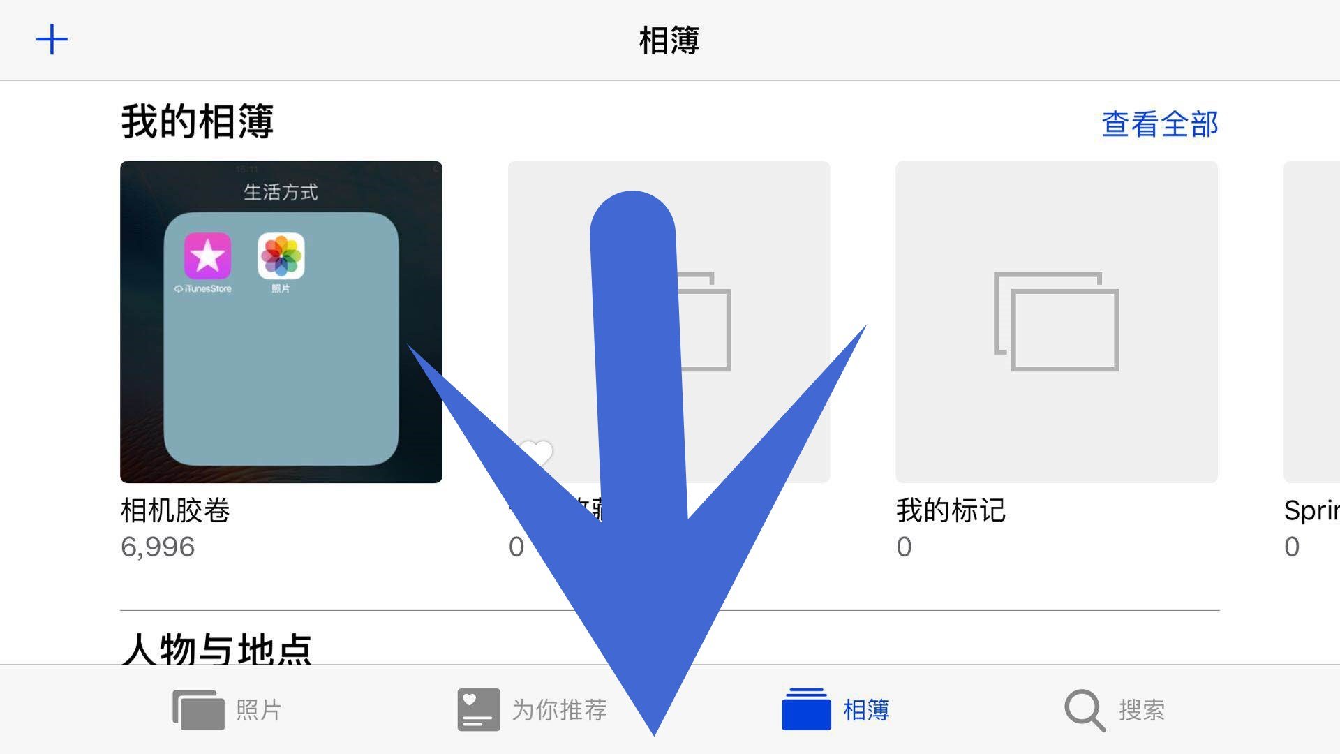 怎么将ipad里的视频导入到苹果手机里呢