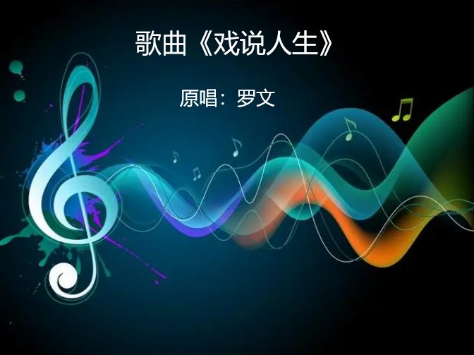 刺马 电视剧主题曲