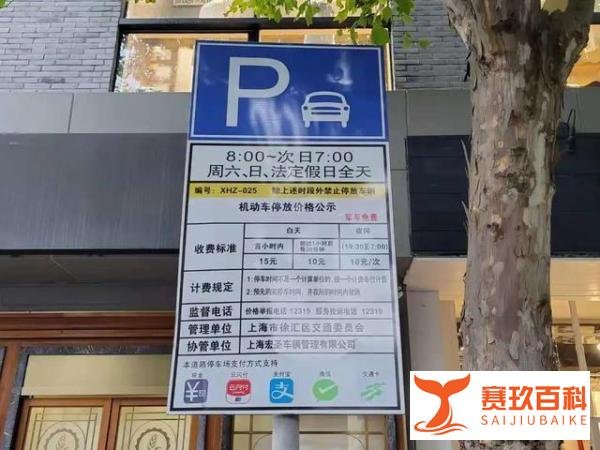 每月罚款过万!上海一网红店用路虎当招牌长期违停,交警出手了