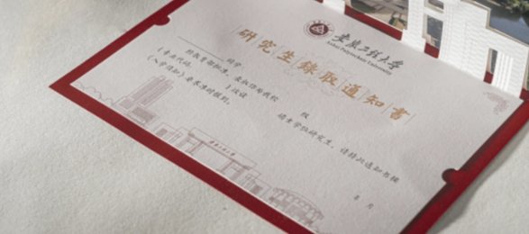 父母晒的录取通知书,有哪些经典话语?