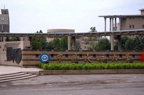 2019年中国民航大学高职专科录取分数线