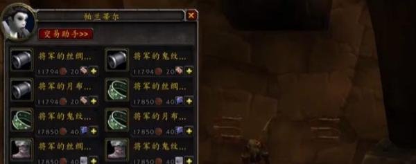WOW魔兽世界TBC怀旧服法师竞技场装备怎么获得
