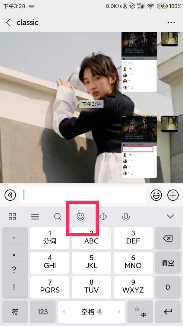 微信圣诞帽表情怎么打出来