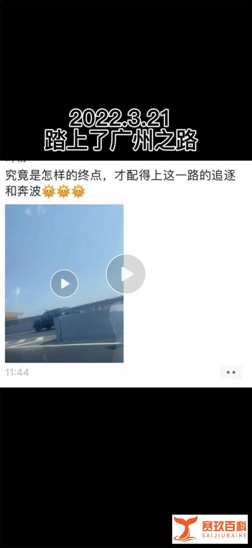 东航乘客亲属发怀念视频遭网友攻击