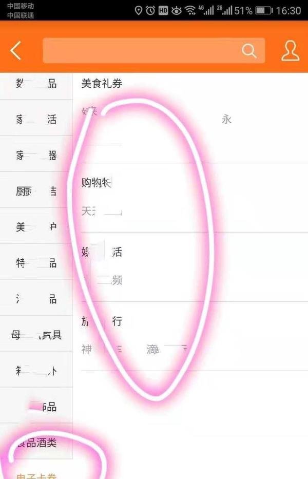 邮储信用卡积分如何兑换永和大王