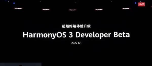 超1.5亿用户使用鸿蒙OS，能够与苹果抗衡只有华为