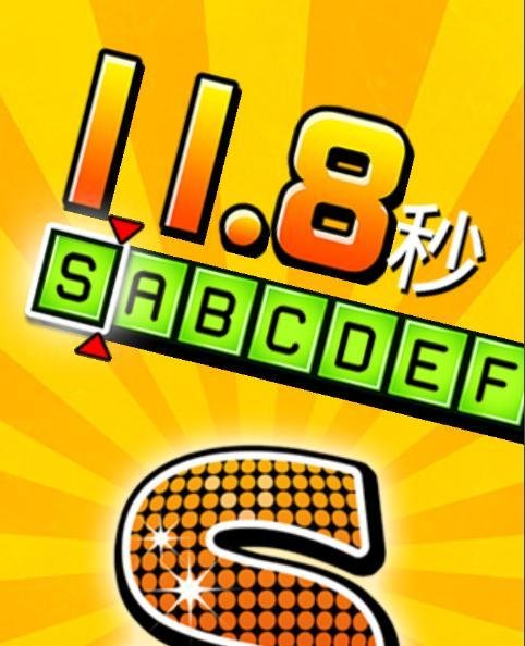 极难游戏2通关图文攻略