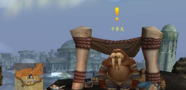 《魔兽世界》“巫妖王之怒”声望介绍-卡鲁亚克 
