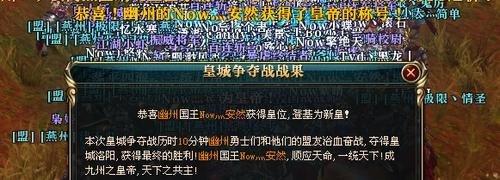 御龙在天锐骑将军怎么得
