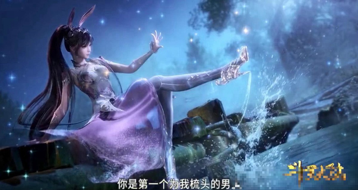 斗罗大陆精灵星介绍