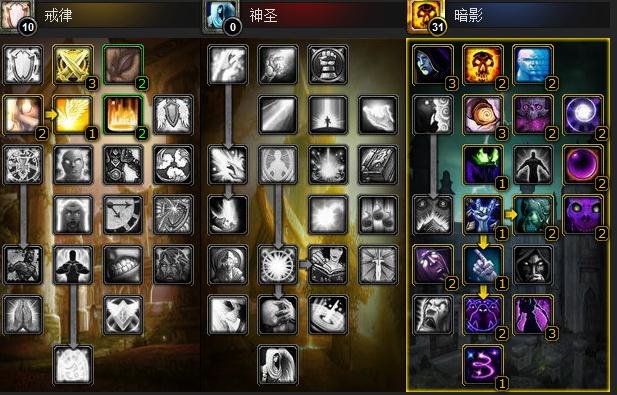 魔兽新手刚到85怎么发展装备