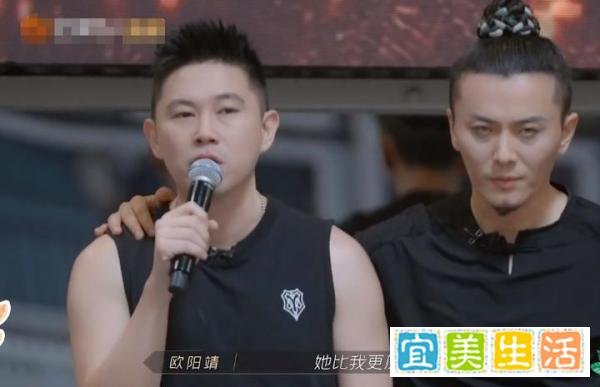 欧阳靖被“披哥”淘汰后感慨不够完美，妻子背后力挺，儿子变迷弟