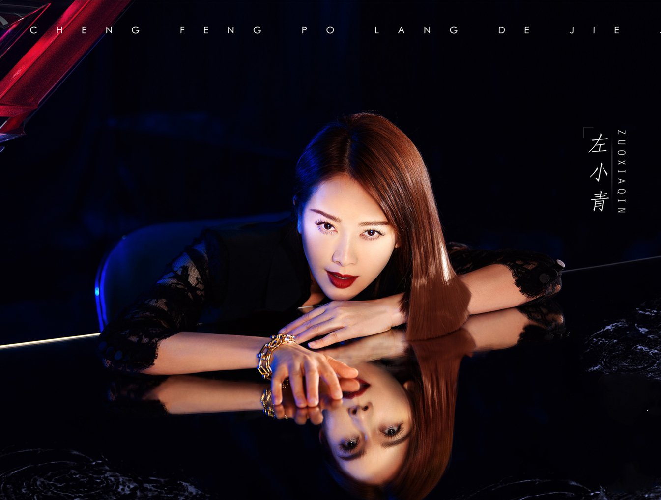 左小青发文离婚,她的离婚发文,你看出了哪些无奈?