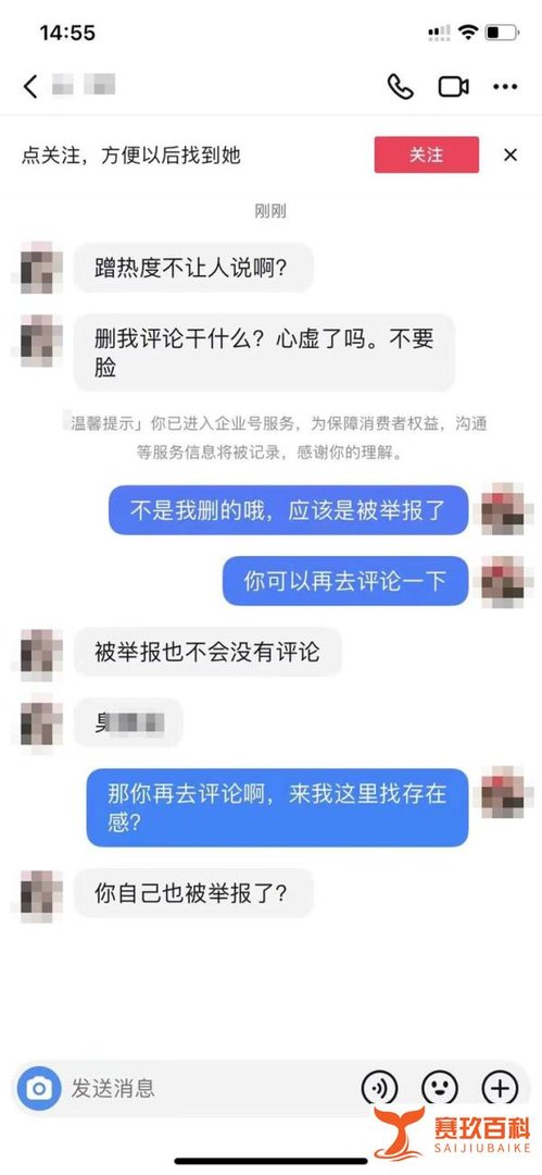 东航乘客亲属发怀念视频遭网友攻击