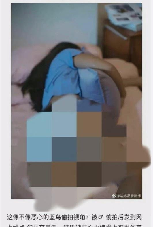 洁婷广告被指侮辱女性 公司道歉 这是咋情况？